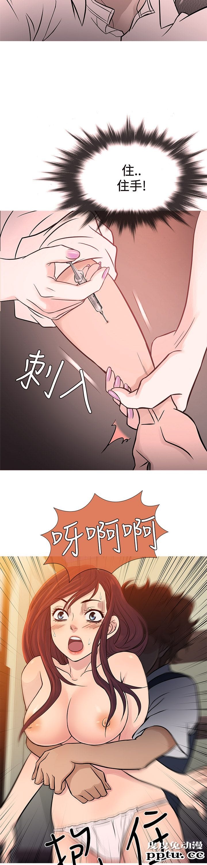 [韩漫] Heaven 65-68 [98P]