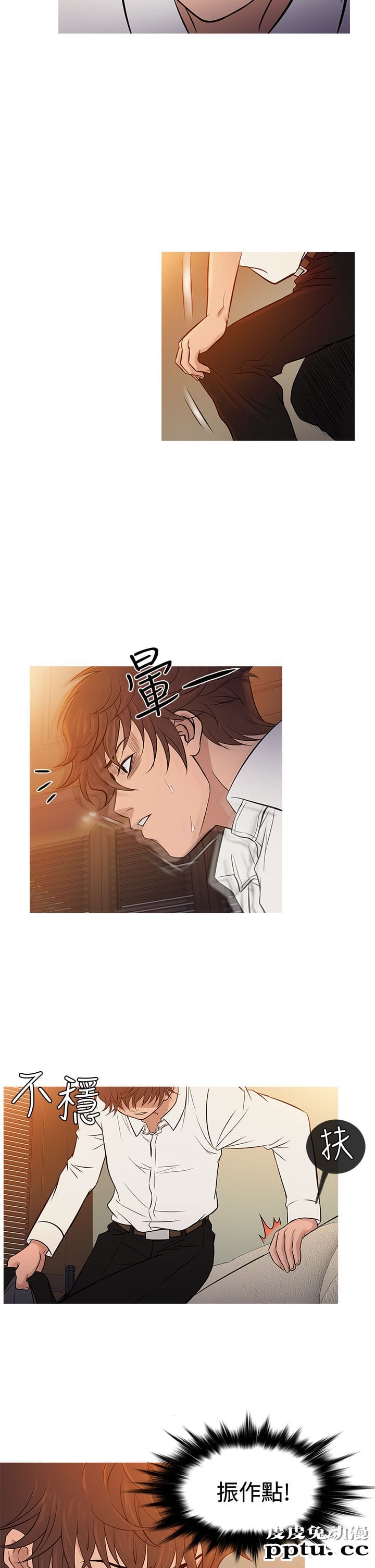 [韩漫] Heaven 65-68 [98P]