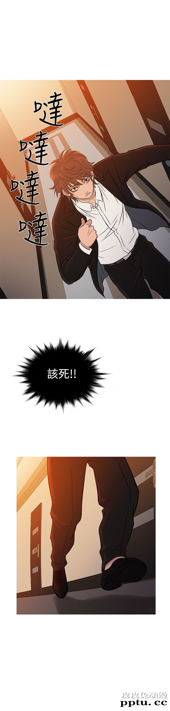 [韩漫] Heaven 65-68 [98P]