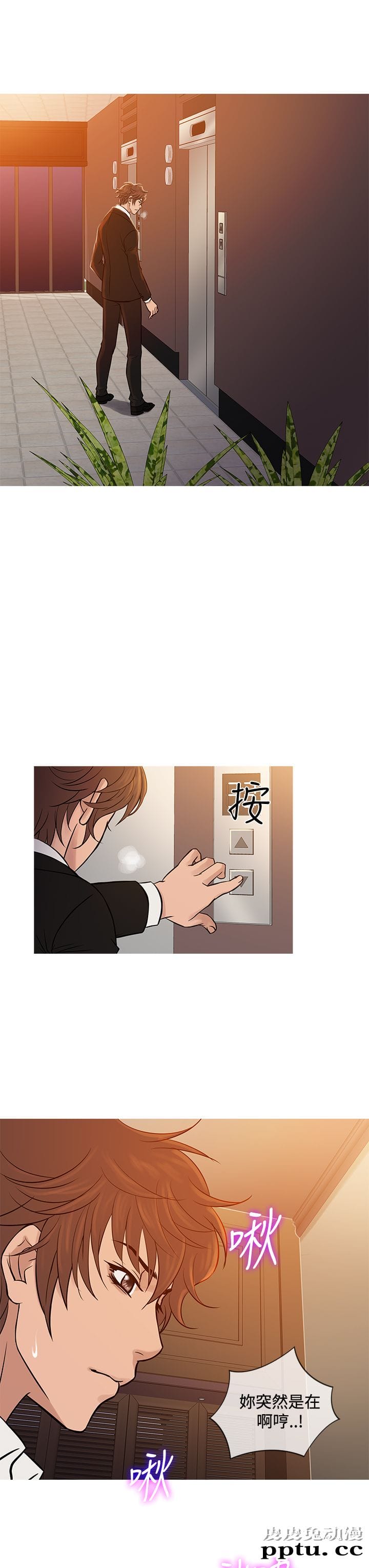 [韩漫] Heaven 65-68 [98P]