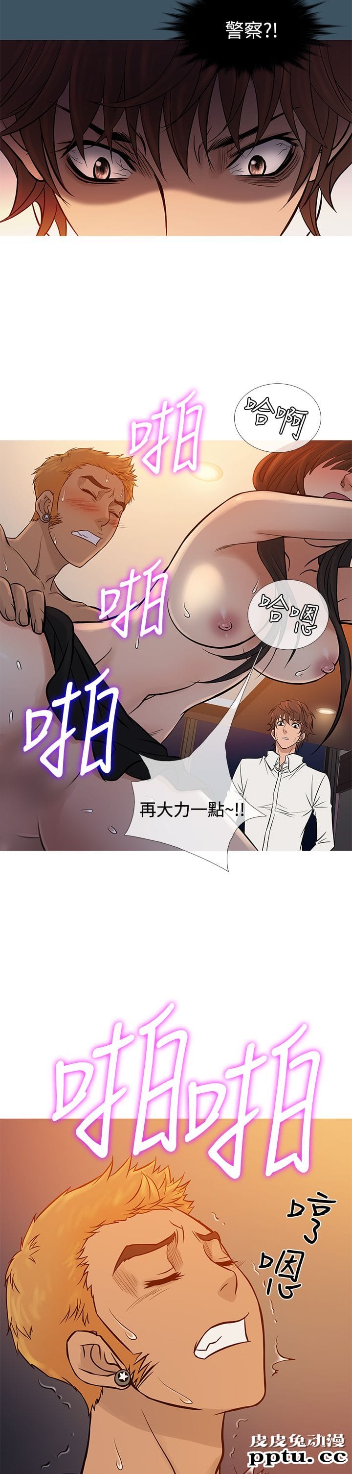 [韩漫] Heaven 65-68 [98P]