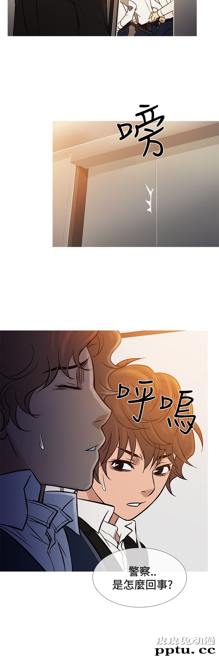 [韩漫] Heaven 65-68 [98P]