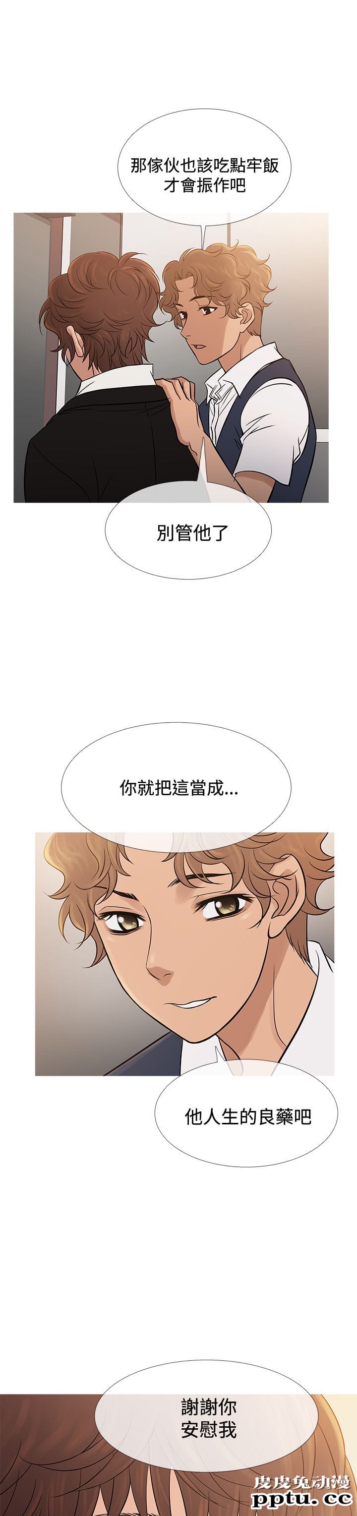 [韩漫] Heaven 65-68 [98P]