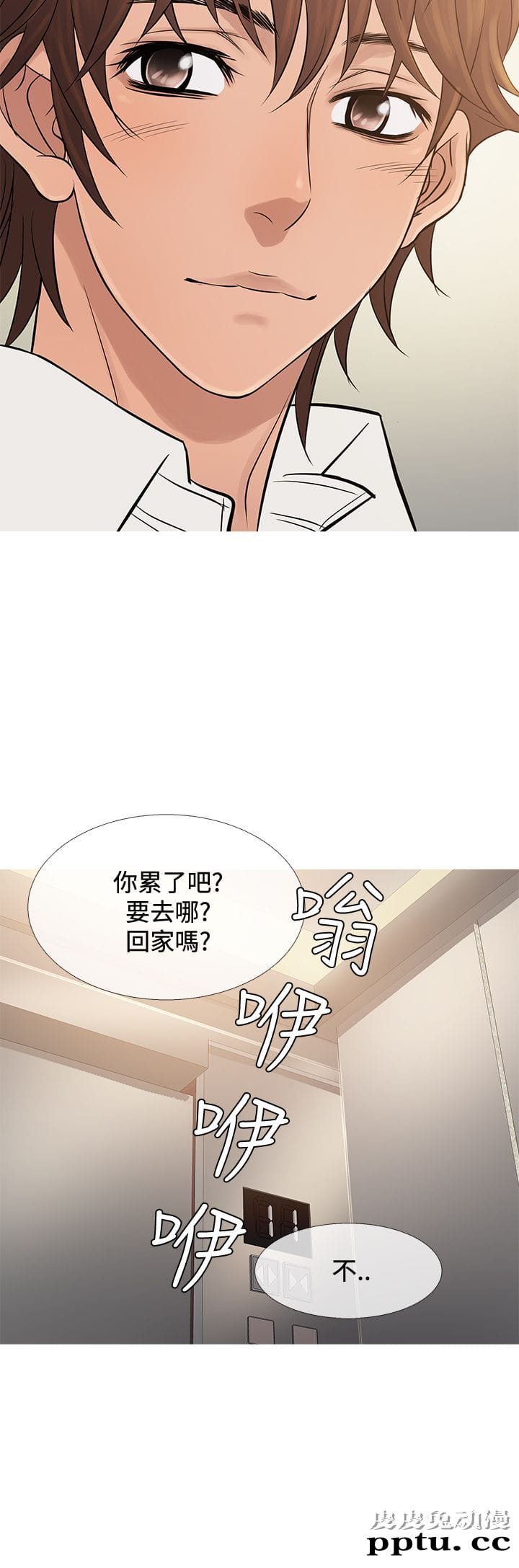 [韩漫] Heaven 65-68 [98P]