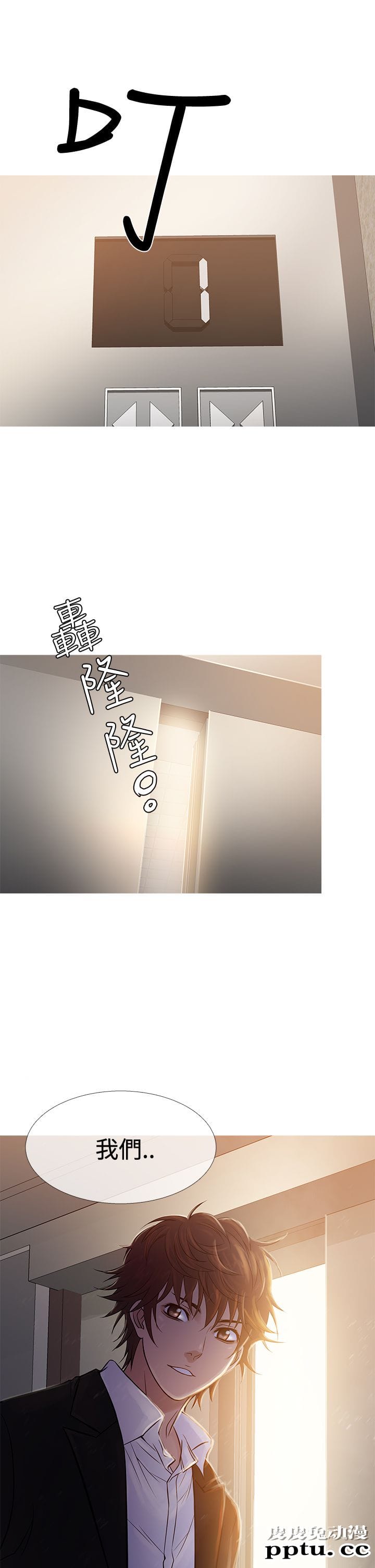 [韩漫] Heaven 65-68 [98P]