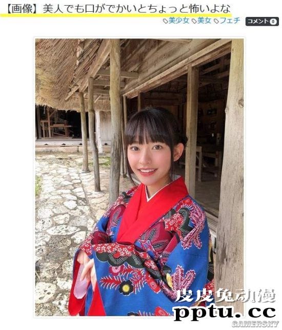 日推奇怪讨论：就算是美女嘴巴大也会有点可怕？