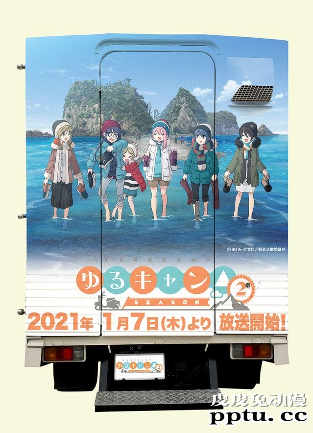 TV动画「摇曳露营△」宣传餐车活动将在12月20日开启-皮皮兔动漫