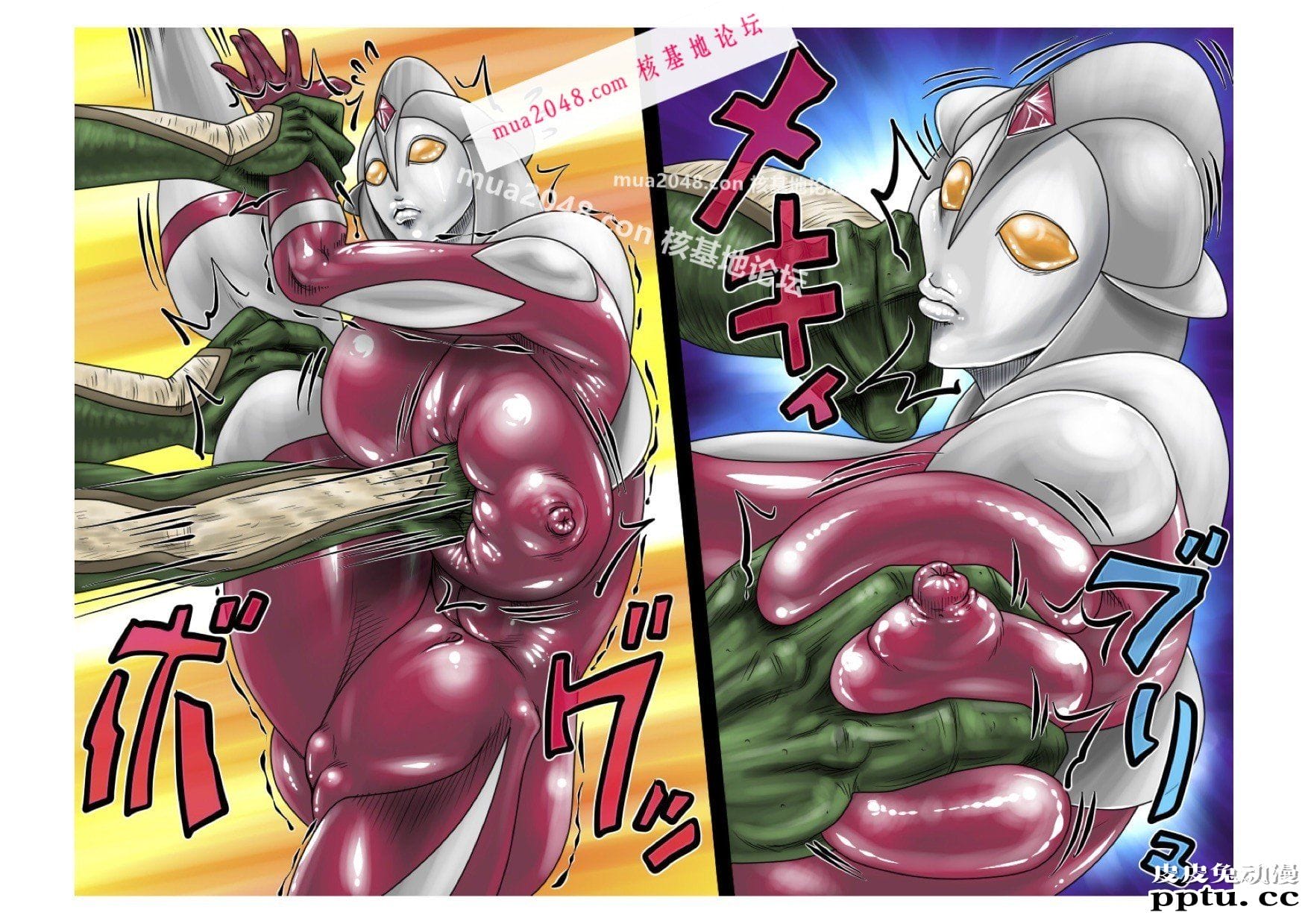 [日漫] ヒロ☆ピン～地球を守れなくてゴメンナサイ～ [16p]