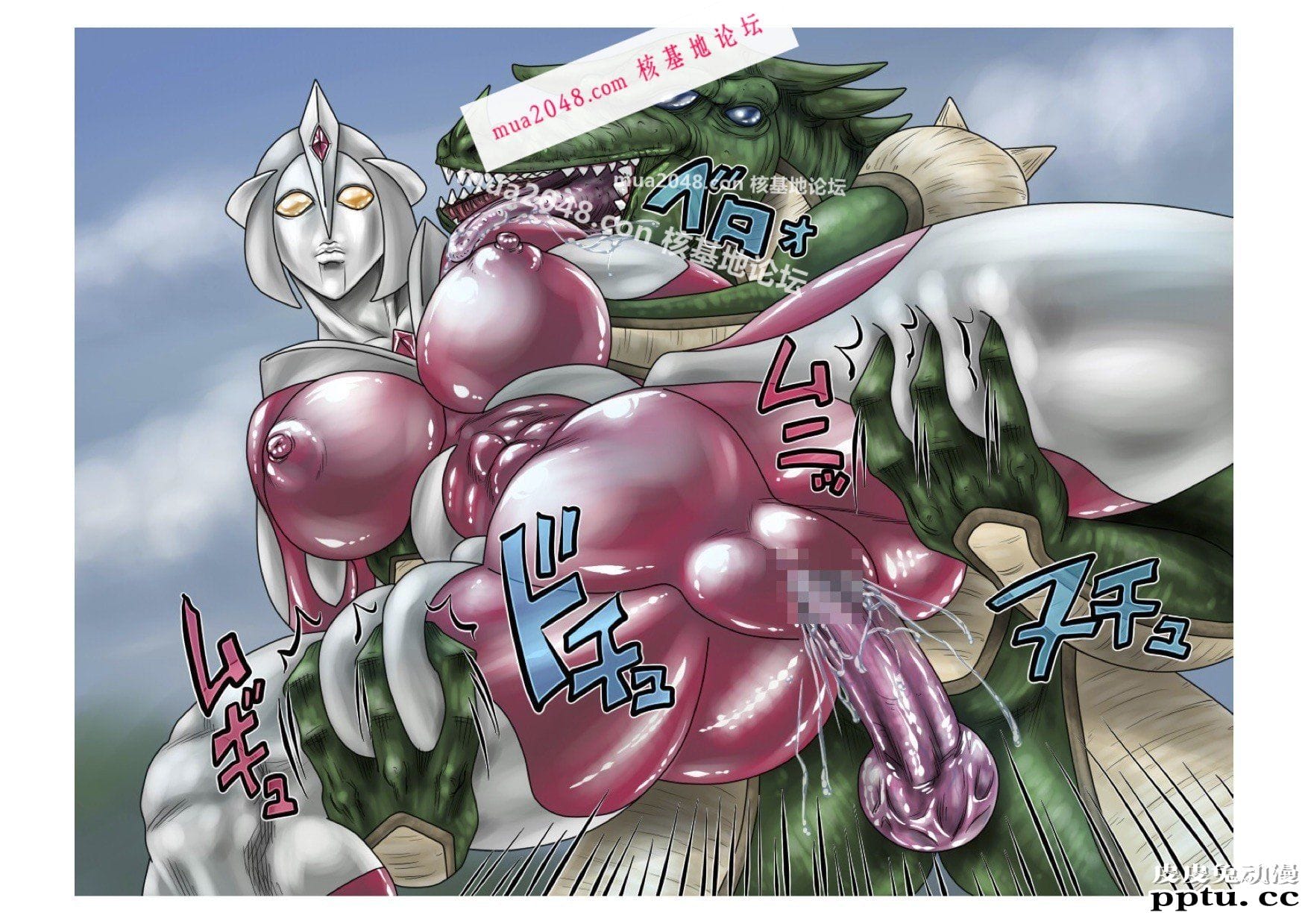 [日漫] ヒロ☆ピン～地球を守れなくてゴメンナサイ～ [16p]