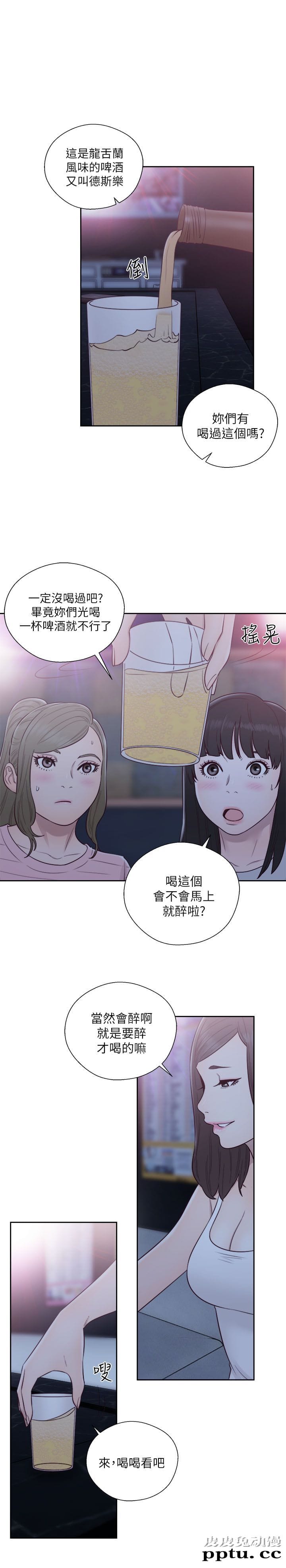 [韩漫] 解禁初始的快感 59-60 [64p]-皮皮兔动漫