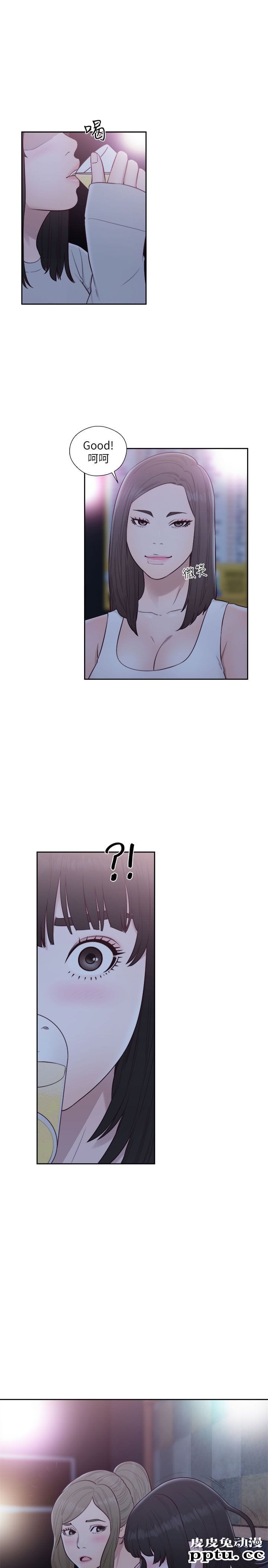 [韩漫] 解禁初始的快感 59-60 [64p]