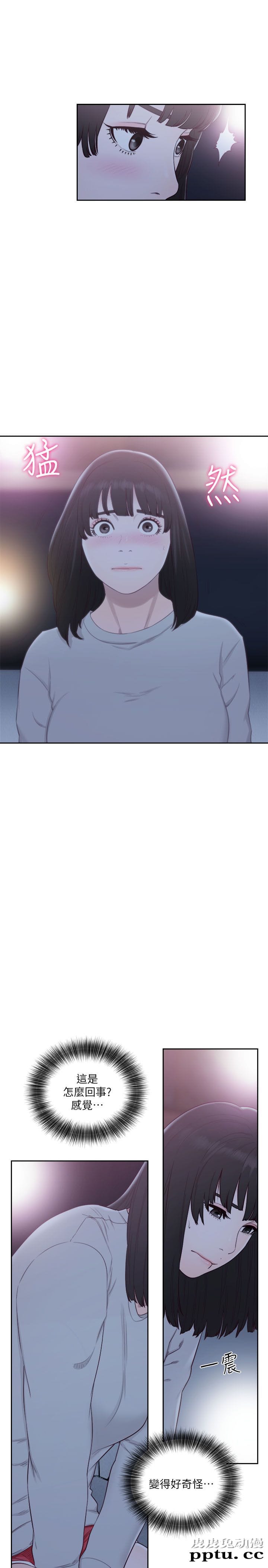 [韩漫] 解禁初始的快感 59-60 [64p]