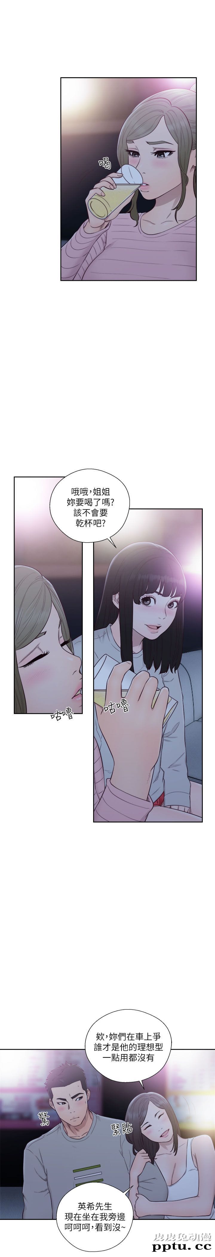 [韩漫] 解禁初始的快感 59-60 [64p]