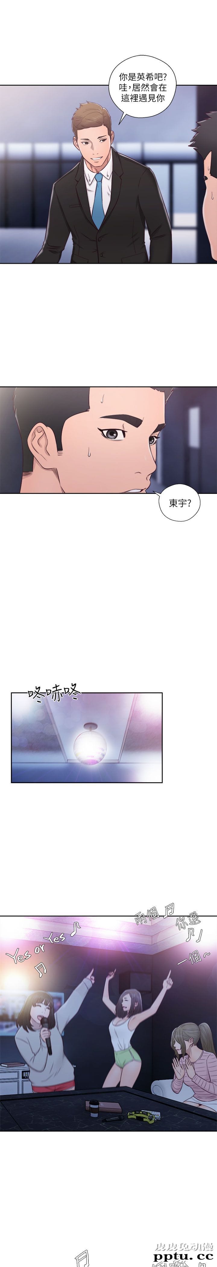 [韩漫] 解禁初始的快感 59-60 [64p]