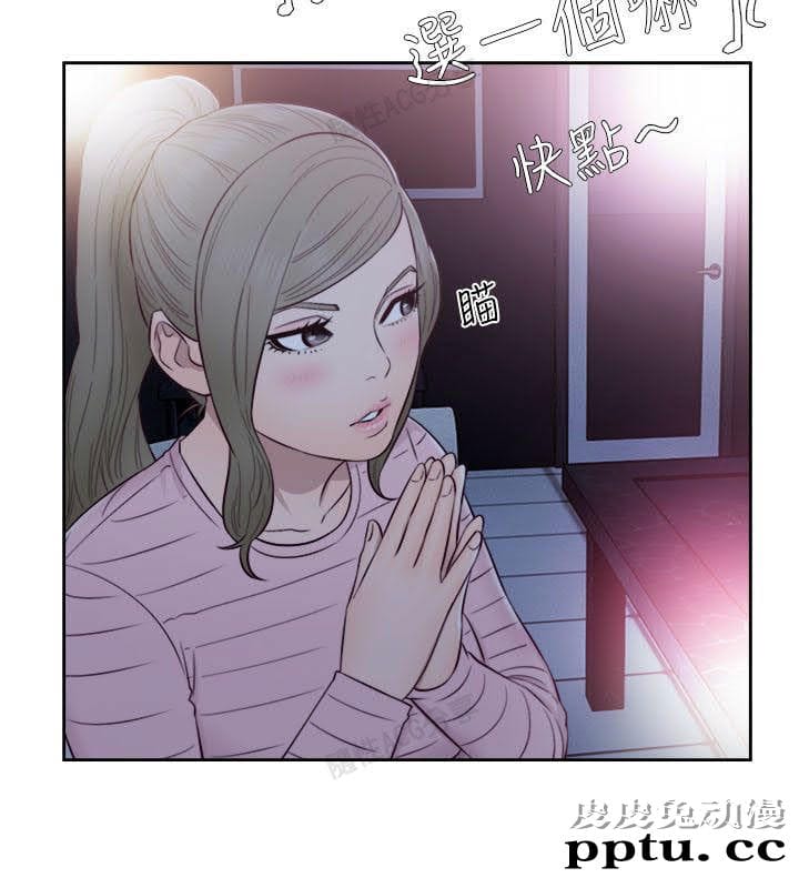 [韩漫] 解禁初始的快感 59-60 [64p]