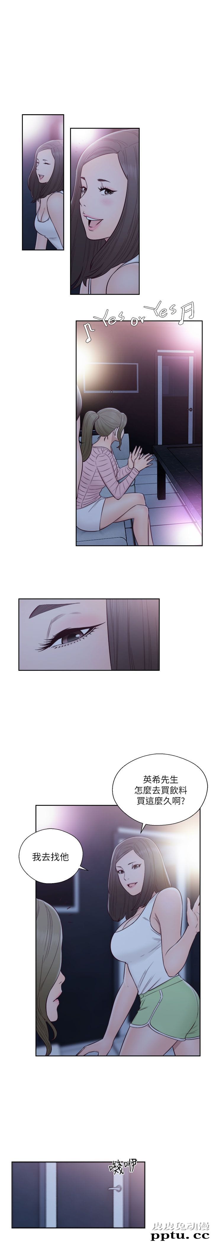 [韩漫] 解禁初始的快感 59-60 [64p]