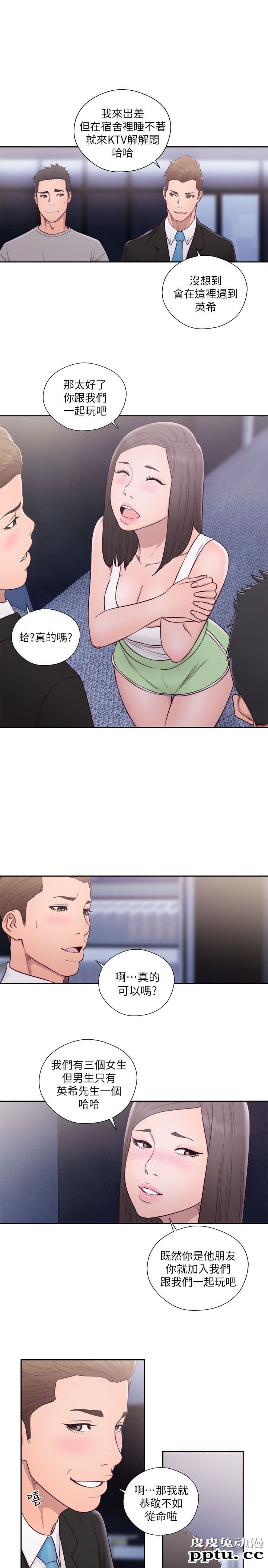 [韩漫] 解禁初始的快感 59-60 [64p]