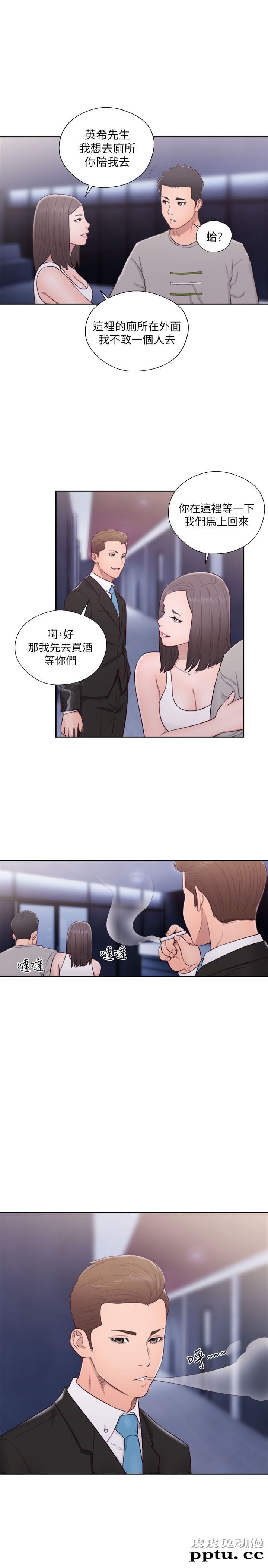 [韩漫] 解禁初始的快感 59-60 [64p]