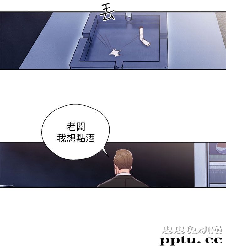 [韩漫] 解禁初始的快感 59-60 [64p]