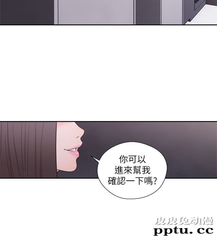 [韩漫] 解禁初始的快感 59-60 [64p]