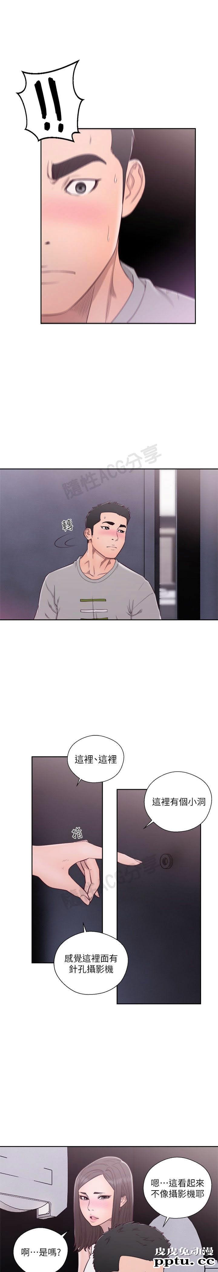 [韩漫] 解禁初始的快感 59-60 [64p]