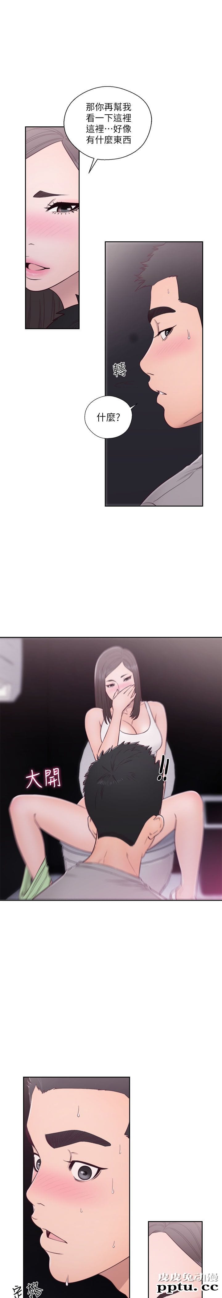 [韩漫] 解禁初始的快感 59-60 [64p]