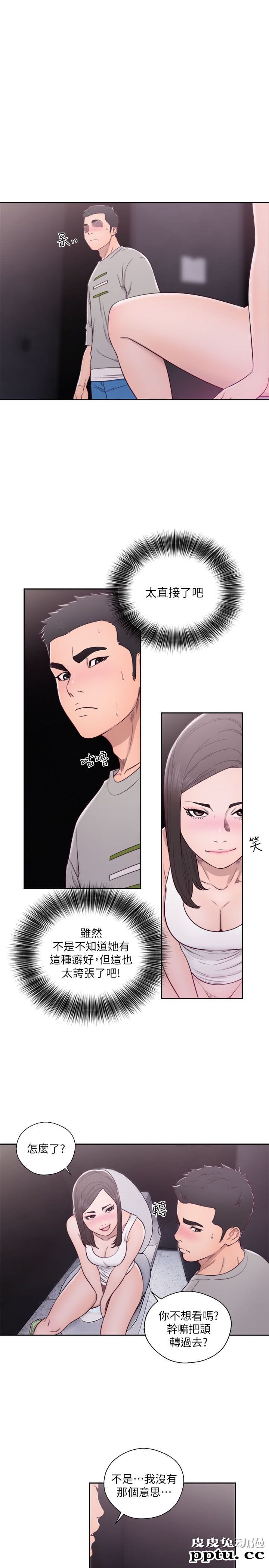 [韩漫] 解禁初始的快感 59-60 [64p]