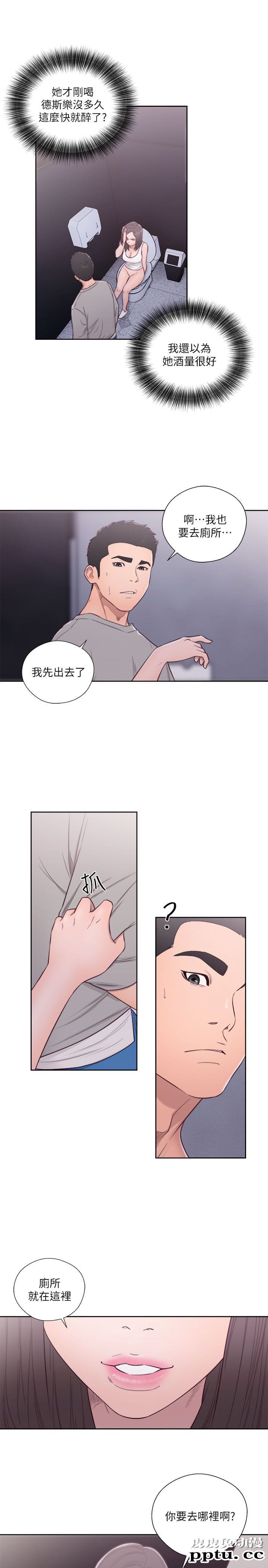 [韩漫] 解禁初始的快感 59-60 [64p]