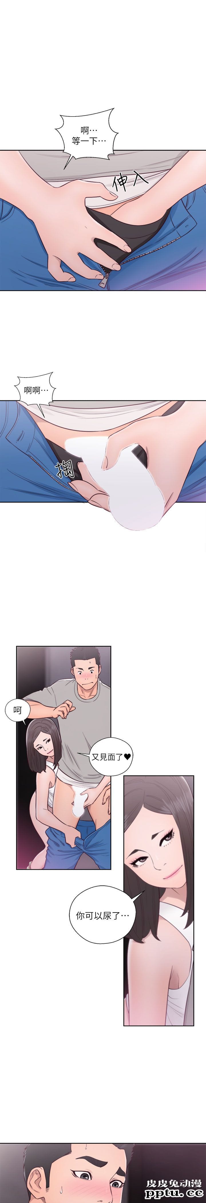 [韩漫] 解禁初始的快感 59-60 [64p]