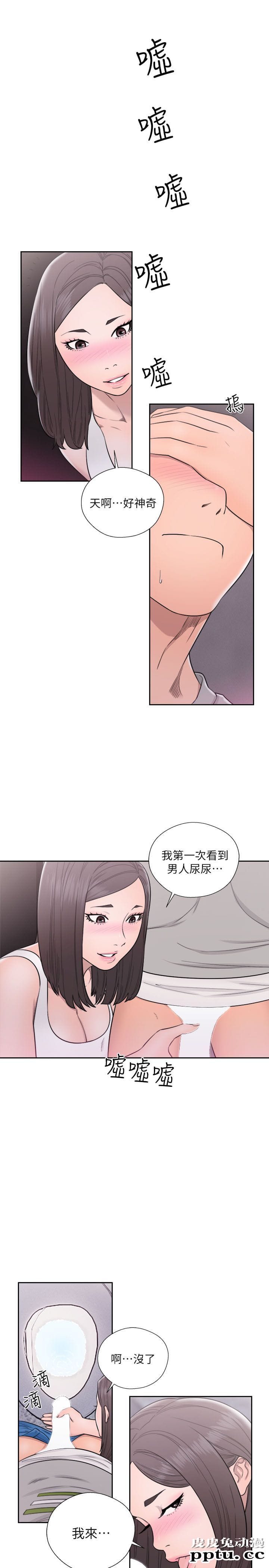 [韩漫] 解禁初始的快感 59-60 [64p]