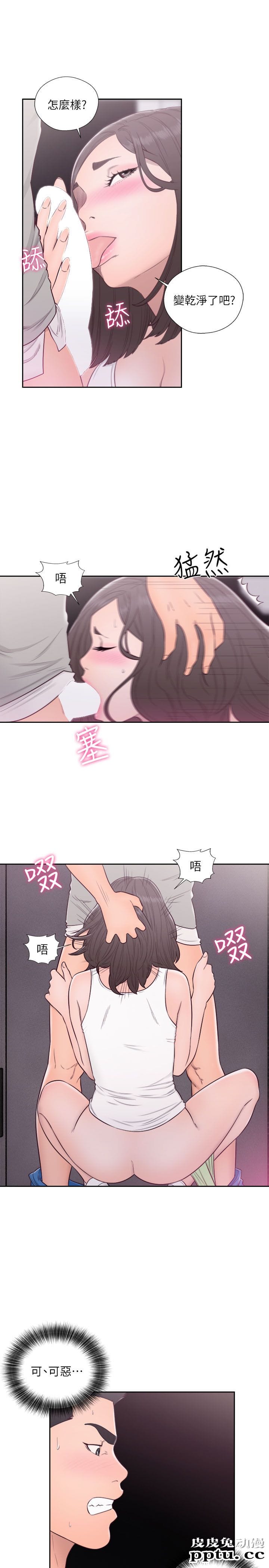 [韩漫] 解禁初始的快感 59-60 [64p]