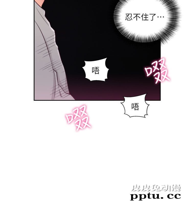 [韩漫] 解禁初始的快感 59-60 [64p]