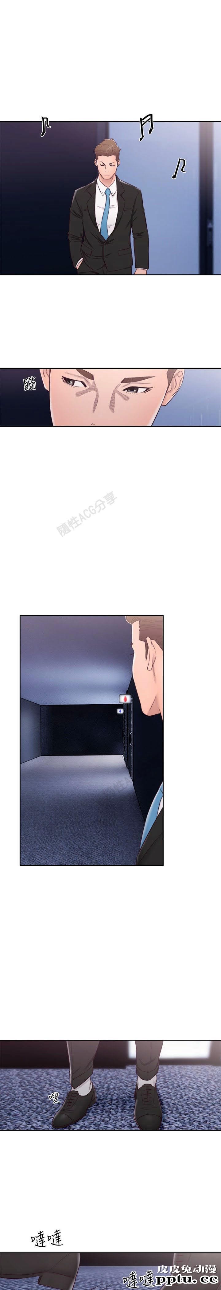 [韩漫] 解禁初始的快感 59-60 [64p]