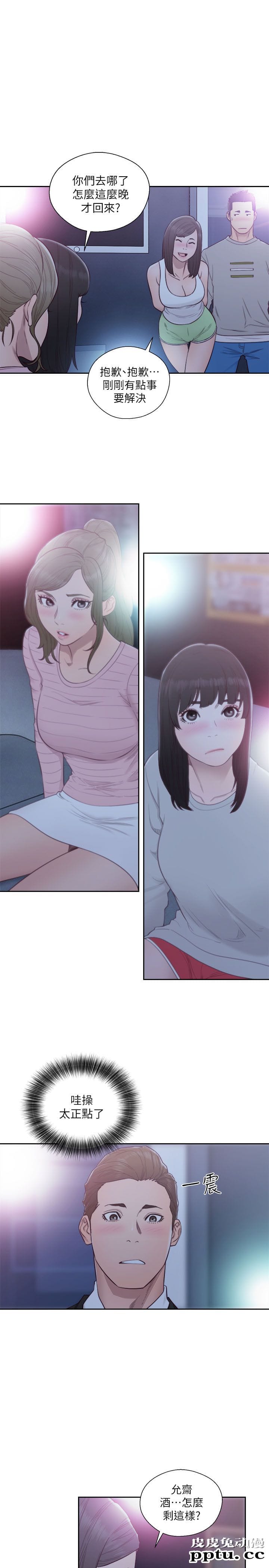 [韩漫] 解禁初始的快感 61-62 [64p]