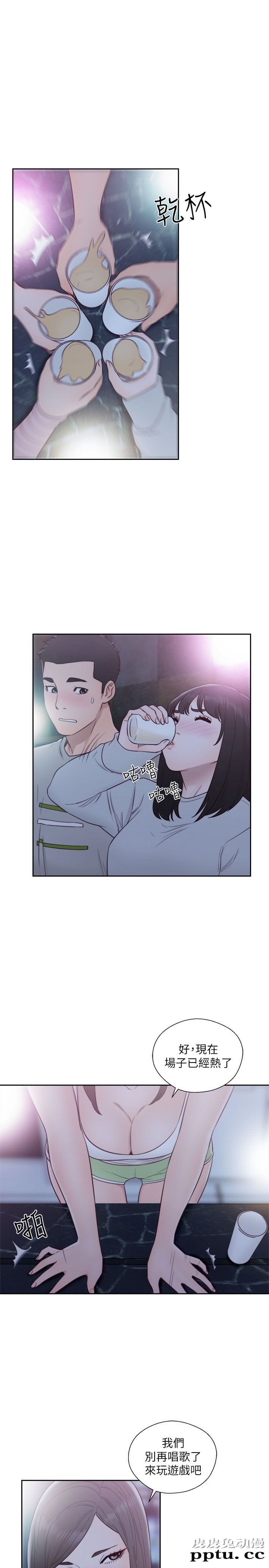 [韩漫] 解禁初始的快感 61-62 [64p]