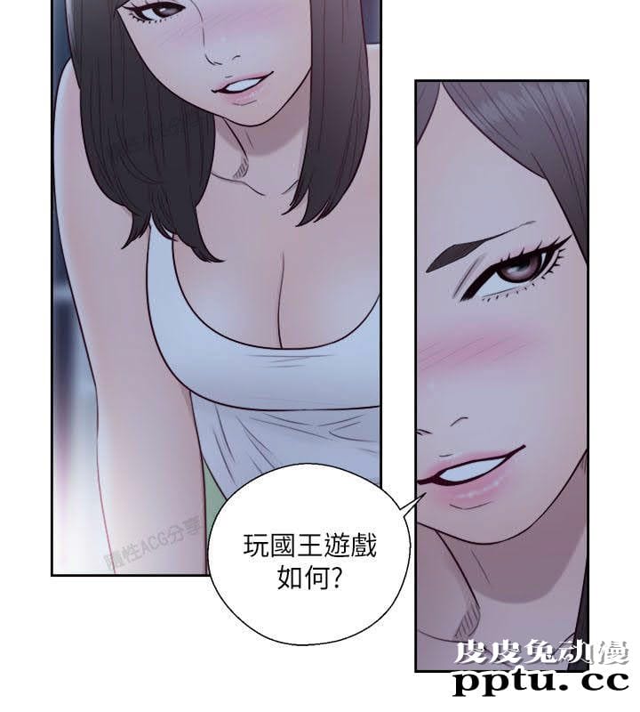 [韩漫] 解禁初始的快感 61-62 [64p]