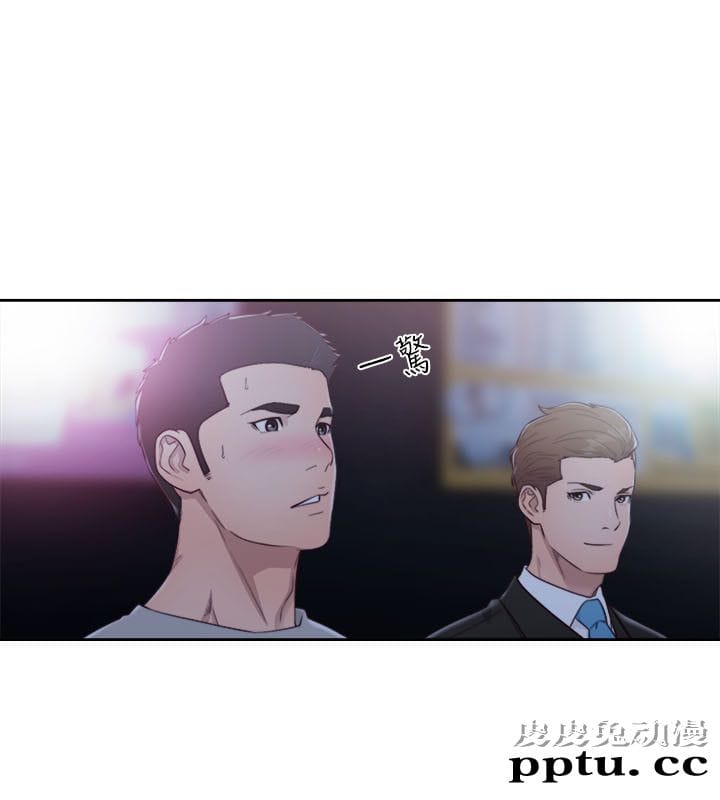 [韩漫] 解禁初始的快感 61-62 [64p]