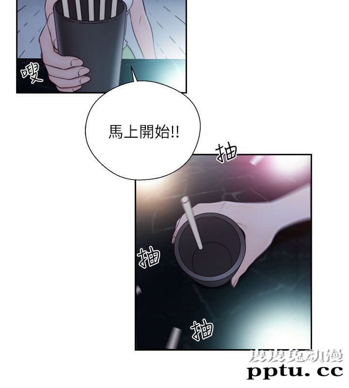 [韩漫] 解禁初始的快感 61-62 [64p]