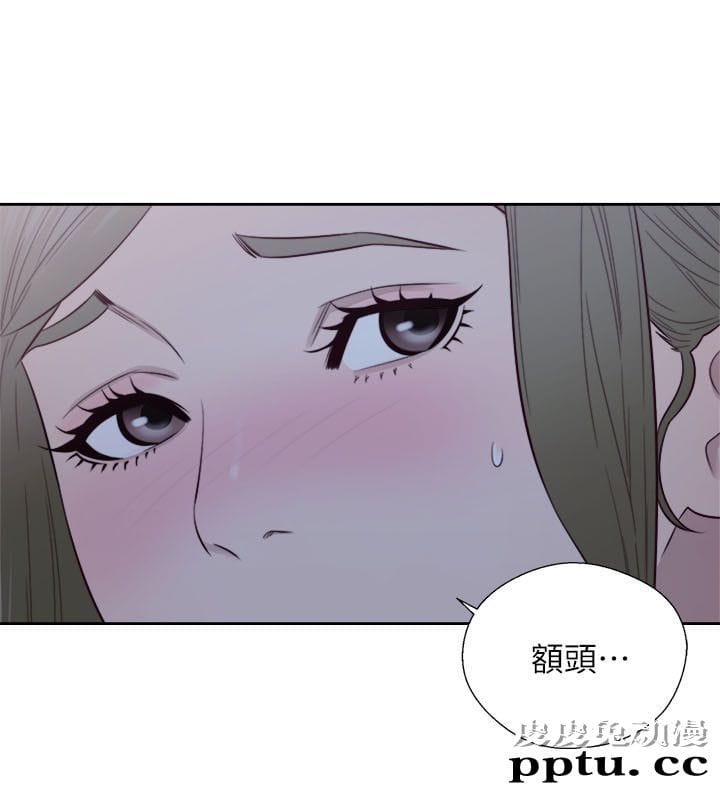 [韩漫] 解禁初始的快感 61-62 [64p]