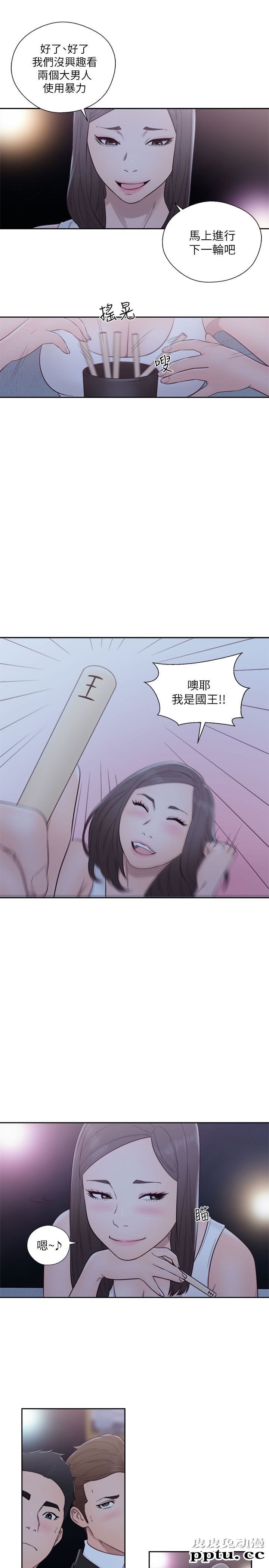 [韩漫] 解禁初始的快感 61-62 [64p]