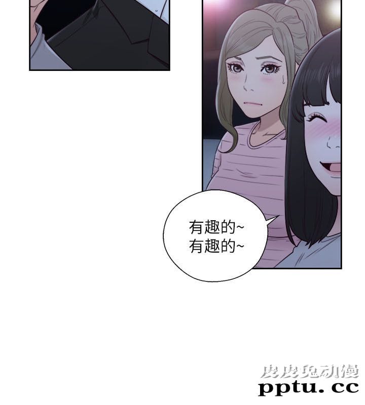 [韩漫] 解禁初始的快感 61-62 [64p]