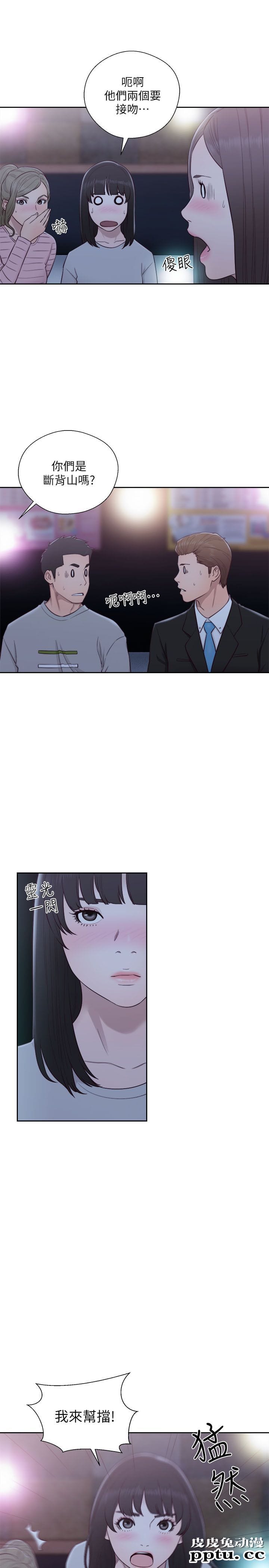 [韩漫] 解禁初始的快感 61-62 [64p]