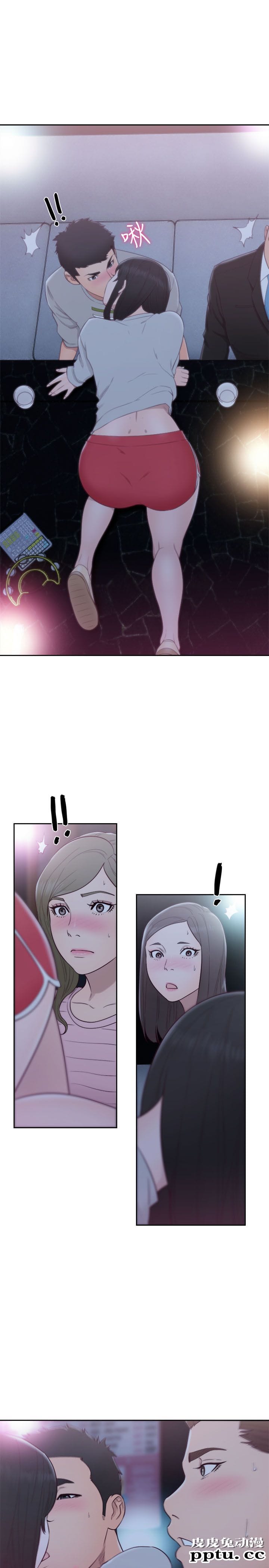 [韩漫] 解禁初始的快感 61-62 [64p]