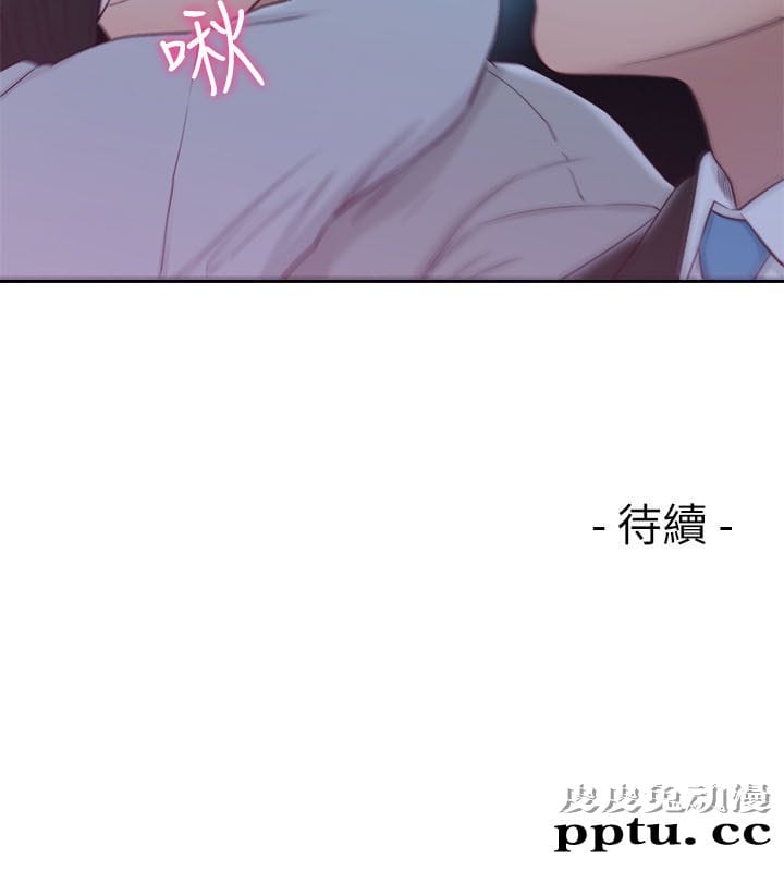 [韩漫] 解禁初始的快感 61-62 [64p]