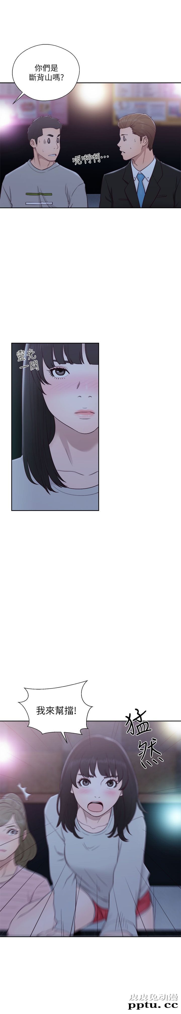 [韩漫] 解禁初始的快感 61-62 [64p]