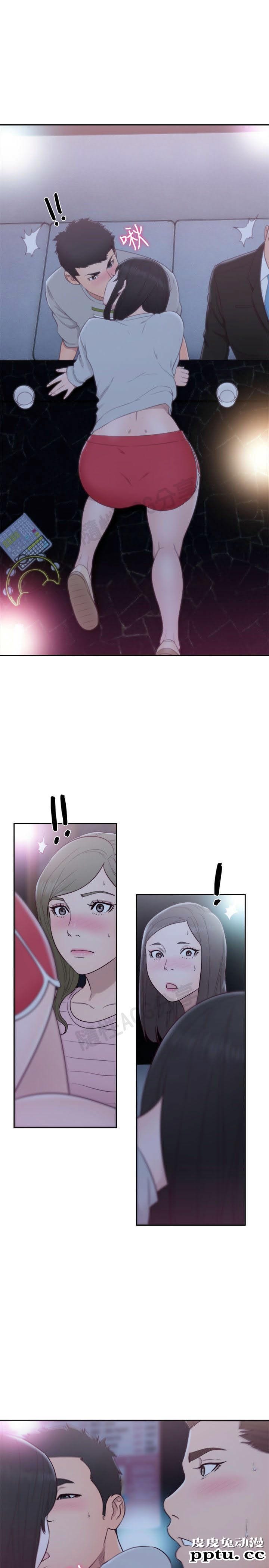 [韩漫] 解禁初始的快感 61-62 [64p]