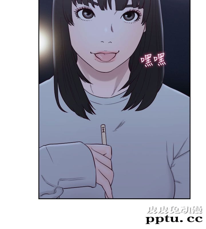 [韩漫] 解禁初始的快感 61-62 [64p]