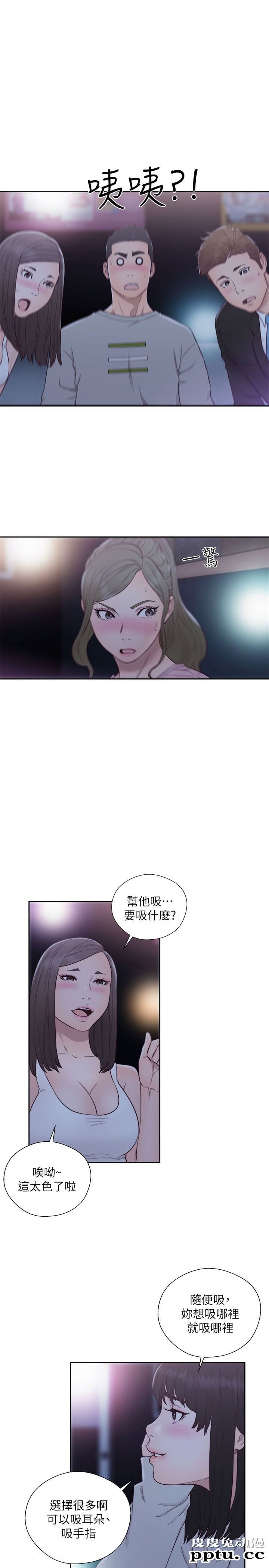 [韩漫] 解禁初始的快感 61-62 [64p]