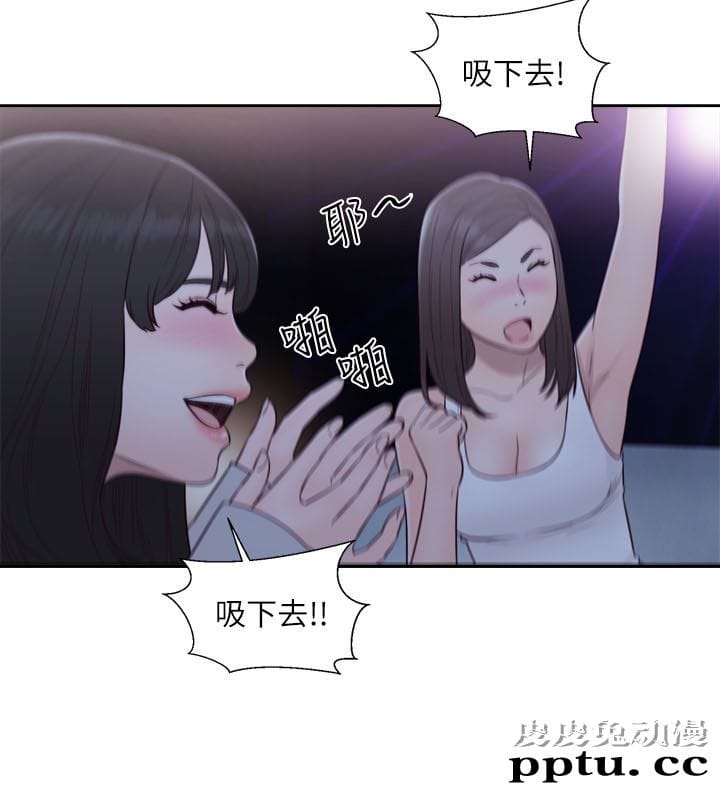 [韩漫] 解禁初始的快感 61-62 [64p]