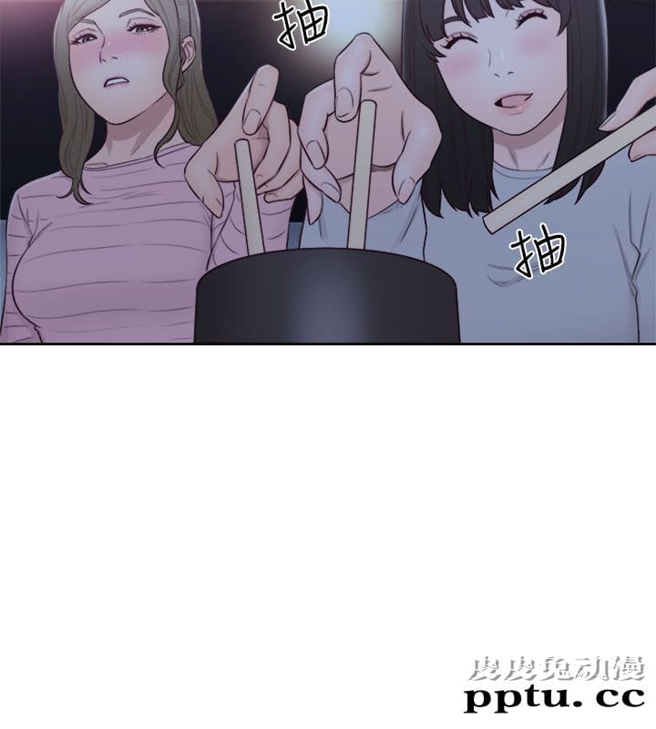 [韩漫] 解禁初始的快感 61-62 [64p]